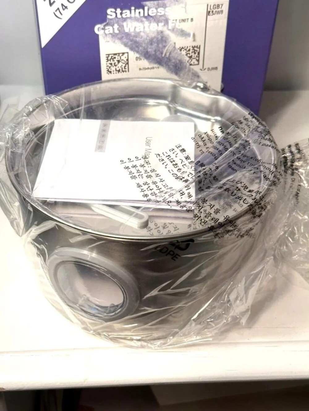 Cat Water Drinking Fountain Brand New in Box Stainless Steel 74oz